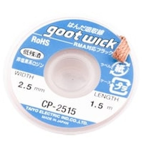 GOOTWICK CP2515 Plecionka do Odsysania Cyny 2,5 mm