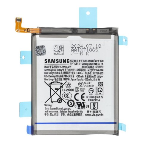 ServicePack Bateria EB-BN985ABY do SAMSUNG Note 20 Ultra N985 GH82-23333A